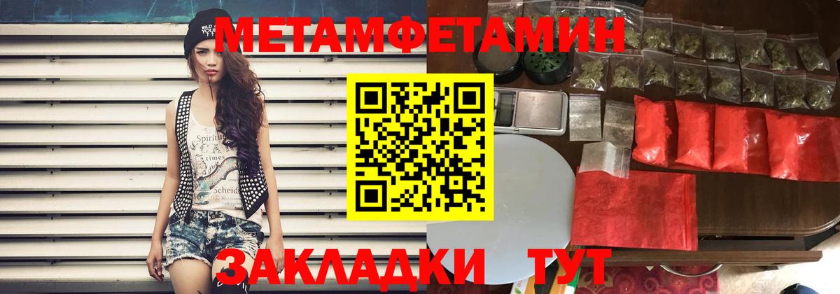 Амфетамин VHQ Анапа