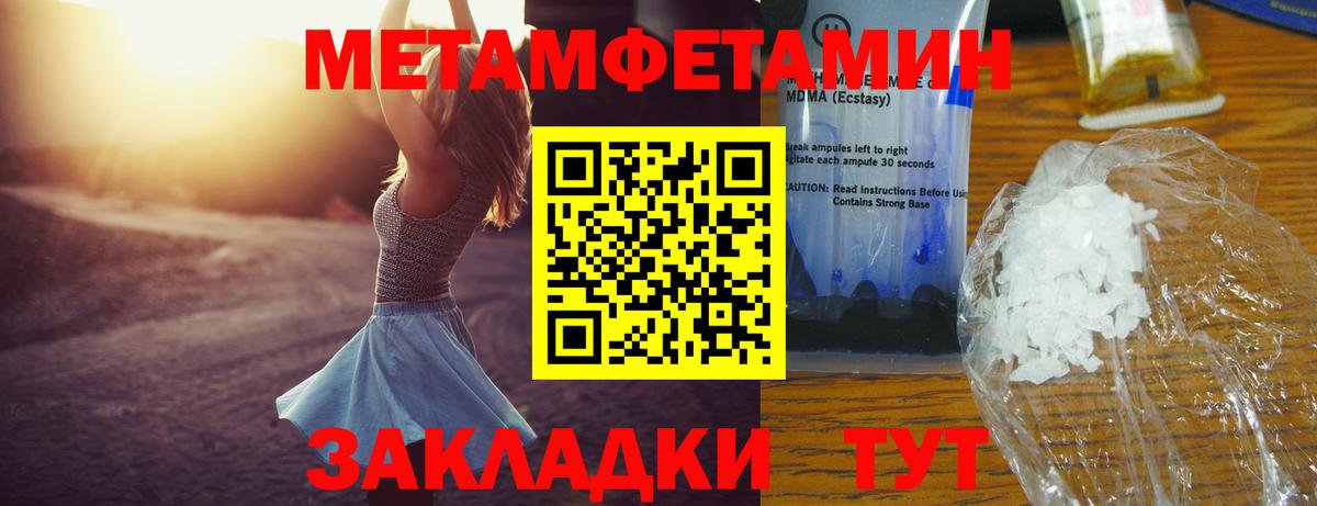 Амфетамин  Вход с VPN  Анапа  Амфетамин VHQ 