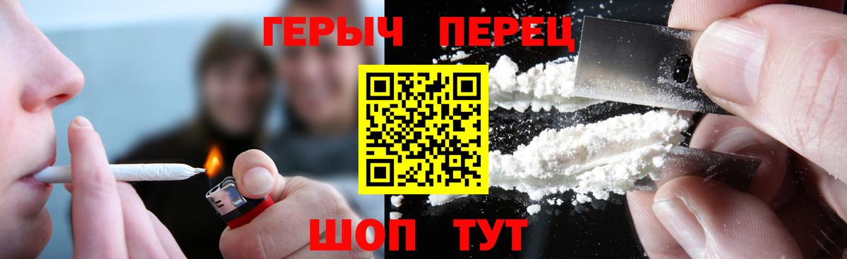 Героин афганец  Вход с VPN  Анапа 