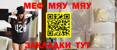 бошки Первоуральск