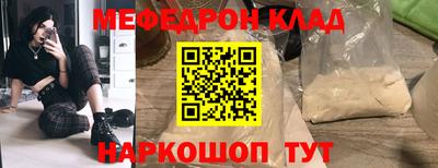 амфетамин Партизанск