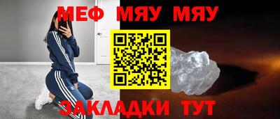 2c-b Пенза