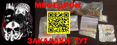 амфетамин Партизанск