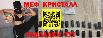 2c-b Пенза