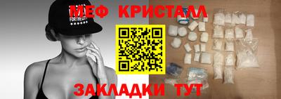 бошки Первоуральск