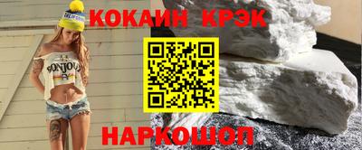 бошки Первоуральск