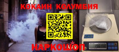 амфетамин Партизанск