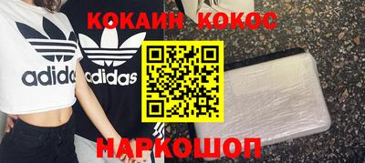 амфетамин Партизанск