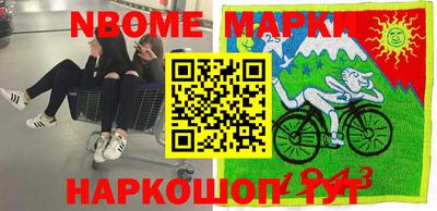 бошки Первоуральск