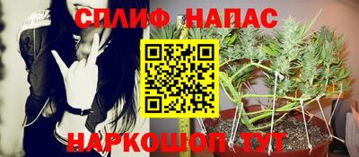 бошки Первоуральск