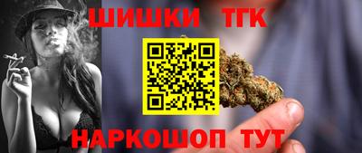 2c-b Пенза