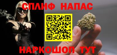 бошки Первоуральск