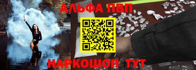 амфетамин Партизанск