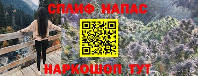 амфетамин Партизанск