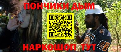 бошки Первоуральск