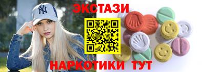 амфетамин Партизанск