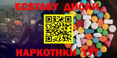 амфетамин Партизанск