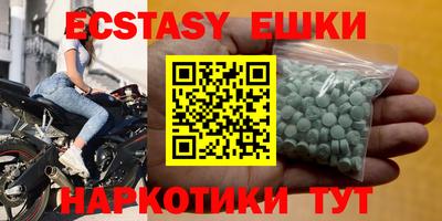 2c-b Пенза