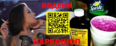 амфетамин Партизанск