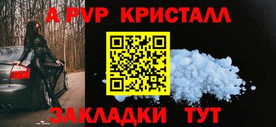 бошки Первоуральск