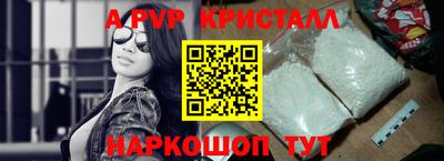 амфетамин Партизанск