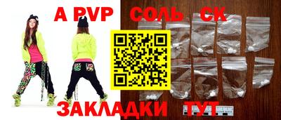 амфетамин Партизанск