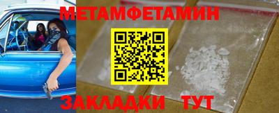 2c-b Пенза