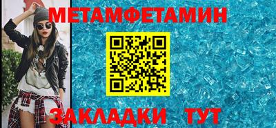 2c-b Пенза