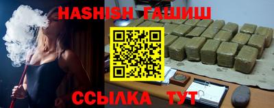 бошки Первоуральск
