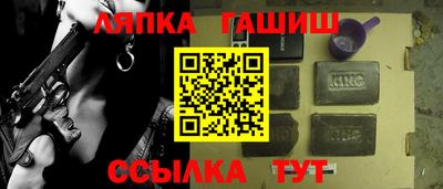 бошки Первоуральск