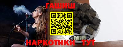 амфетамин Партизанск
