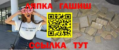 бошки Первоуральск