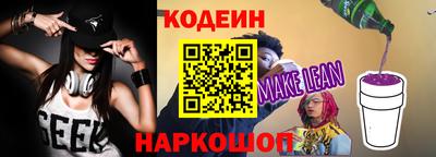 2c-b Пенза