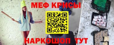 бошки Первоуральск