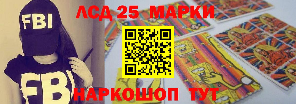 Лсд 25 экстази ecstasy Анапа
