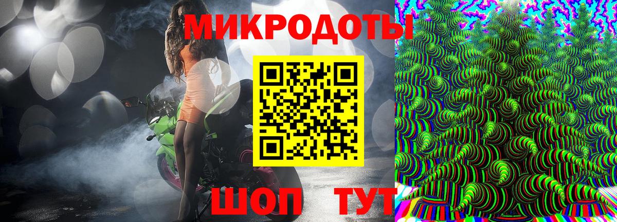 Галлюциногенные грибы прущие грибы  Вход с VPN  Анапа 